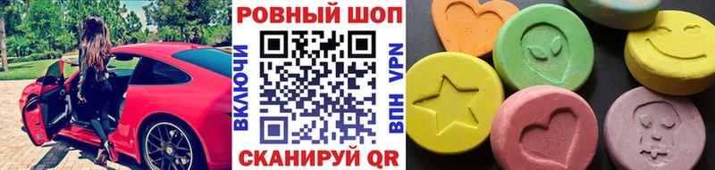 Кетамин Минусинск