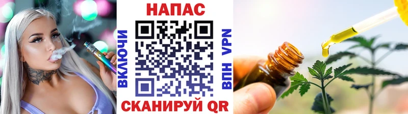 Магазин наркотиков Минусинск Гашиш  КОКАИН  APVP  Галлюциногенные грибы  Метадон  гидра рабочий сайт  Меф мяу мяу 