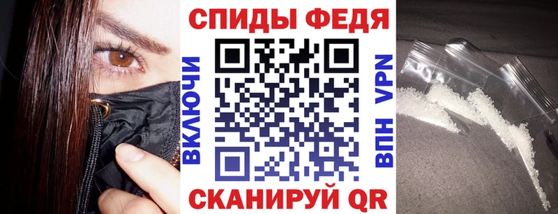 купить   Минусинск  Amphetamine VHQ 