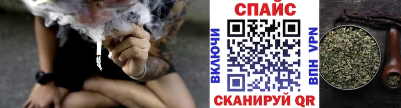 Бутират BDO  магазин продажи наркотиков  Минусинск 