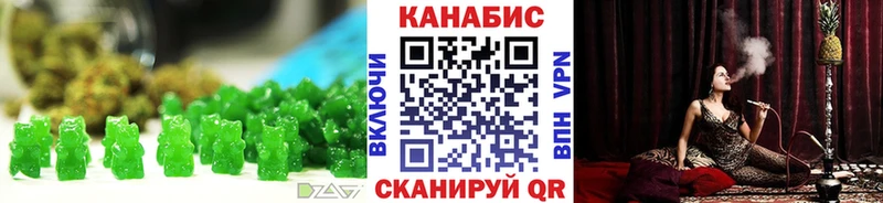 где можно купить наркотик  Минусинск  Еда ТГК конопля 