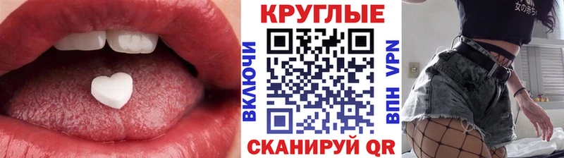 хочу наркоту  Минусинск  darknet наркотические препараты  Экстази таблы 