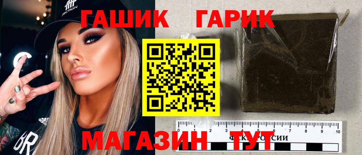 ГАШ AMNESIA HAZE Минусинск