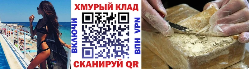 кракен вход  Минусинск  Героин Heroin 