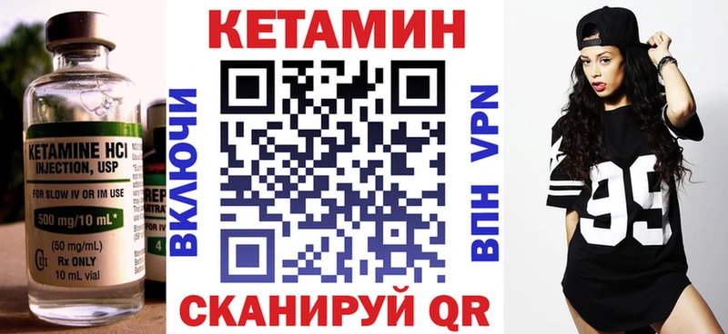 как найти наркотики Минусинск blacksprut ссылки КЕТАМИН VHQ