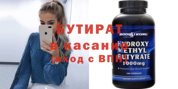 прущий лед Алексин