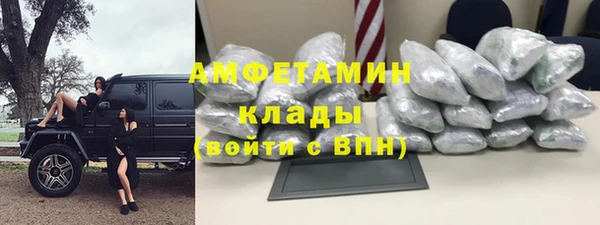 кристаллы Алзамай