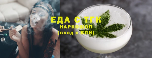кристаллы Алзамай