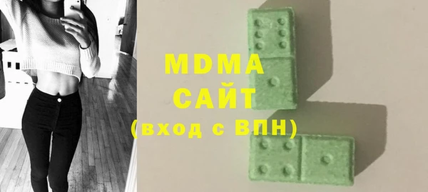 кристаллы Алзамай