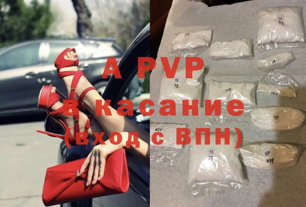 бутик Алексеевка