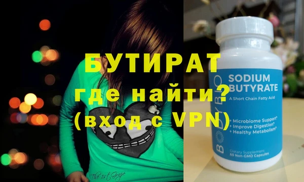 каннабис Зеленокумск