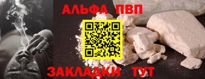 спайс Волжский