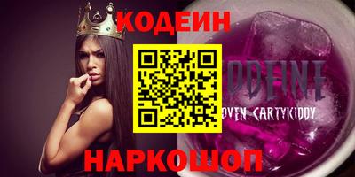 героин Волгодонск