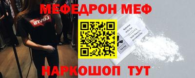 метамфетамин Волжск