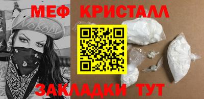 спайс Волжский