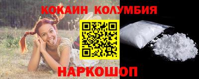 метамфетамин Волжск