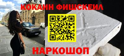 метамфетамин Волжск