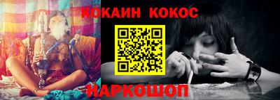 метамфетамин Волжск