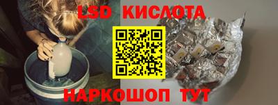 метамфетамин Волжск