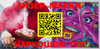 спайс Волжский