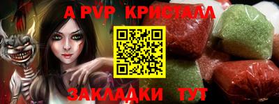 метамфетамин Волжск