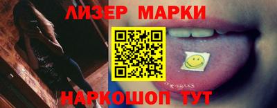спайс Волжский