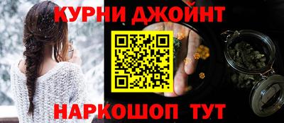 спайс Волжский