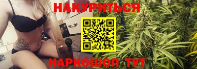 спайс Волжский