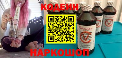 метамфетамин Волжск