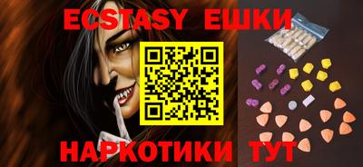 метамфетамин Волжск