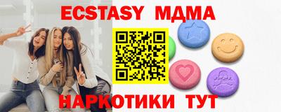 спайс Волжский