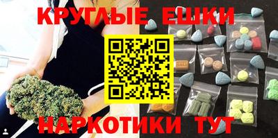 спайс Волжский