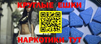 спайс Волжский