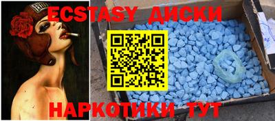 спайс Волжский