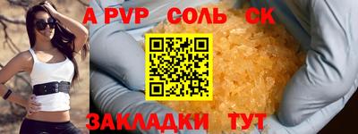 метамфетамин Волжск