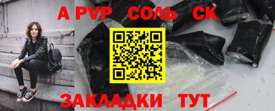героин Волгодонск