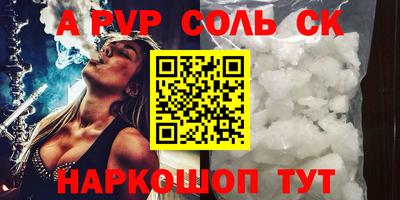 героин Волгодонск