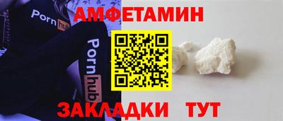 героин Волгодонск