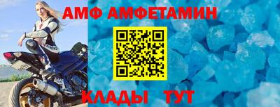 спайс Волжский