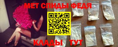 метамфетамин Волжск