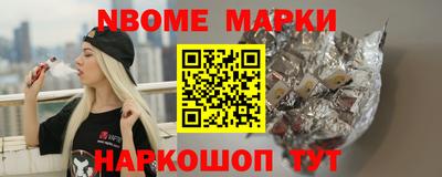 спайс Волжский