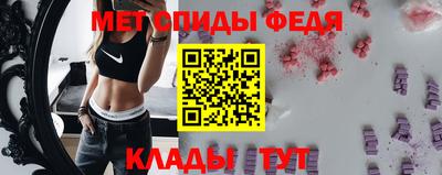 метамфетамин Волжск