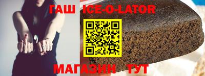 метамфетамин Волжск