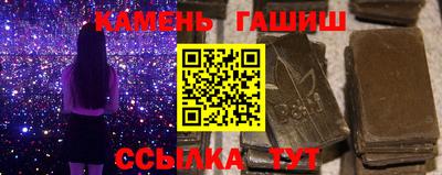 героин Волгодонск