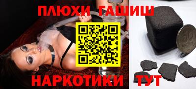 героин Волгодонск