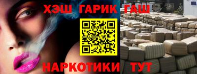 спайс Волжский