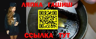 метамфетамин Волжск