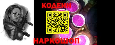 спайс Волжский
