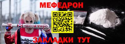 метамфетамин Волжск