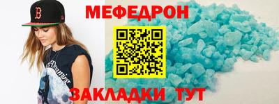 метамфетамин Волжск